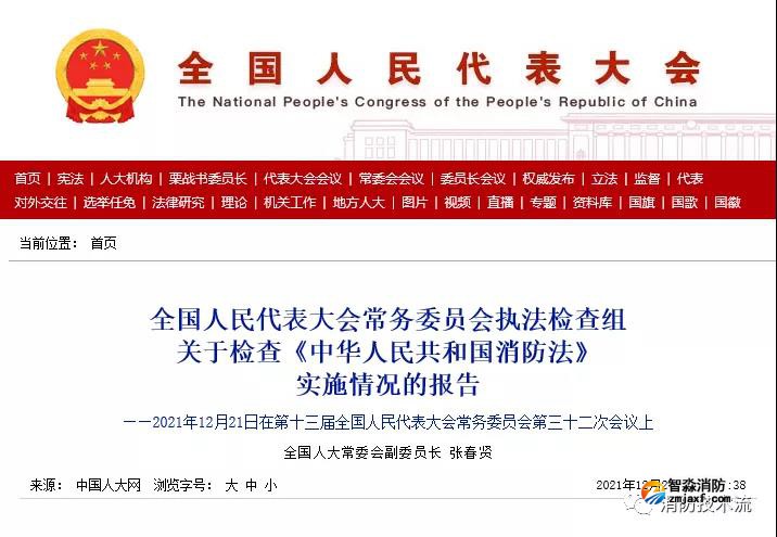 微信图片_20211227103011.jpg
