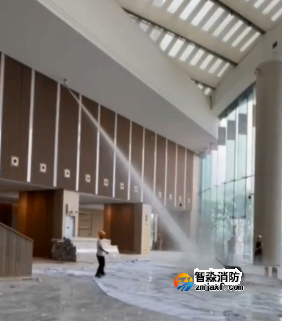 大空间消防水炮喷水测试 大空间消防水炮喷水测试