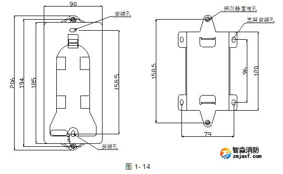 海湾JTY-HM-GST102红外对射光束感烟探测器尺寸示意图