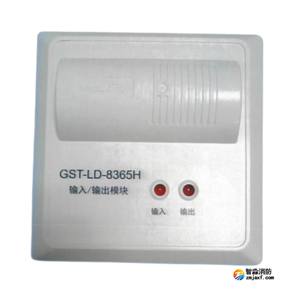海湾GST-LD-8365H输入/输出模块