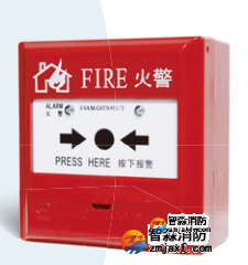 海湾J-SAM-GSTN9311/T手动火灾报警按钮