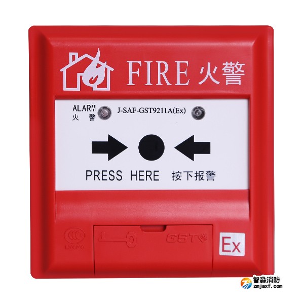 海湾J-SAF-GST9211A(Ex)手动火灾报警按钮