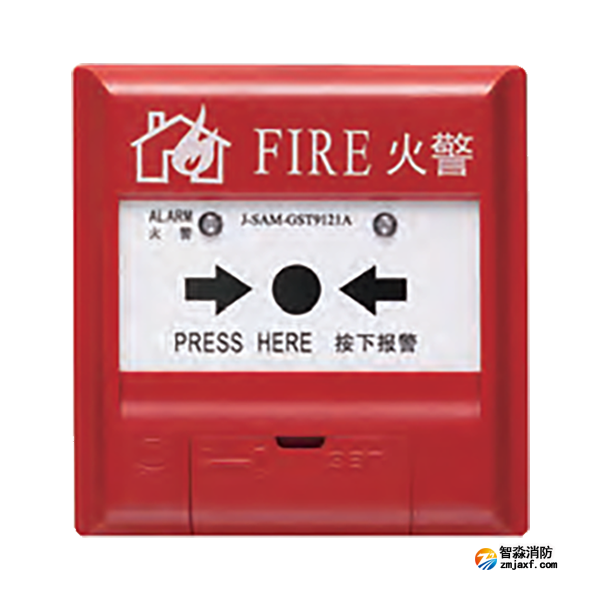 海湾J-SAM-GST9121 手动火灾报警按钮(船用)