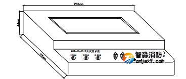 GST-ZF-101Z 火灾显示盘外形示意图