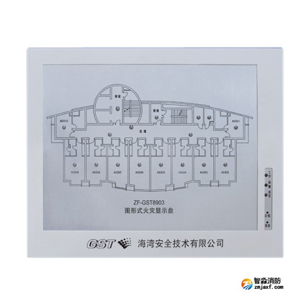 海湾ZF-GST8903火灾显示盘(船用)
