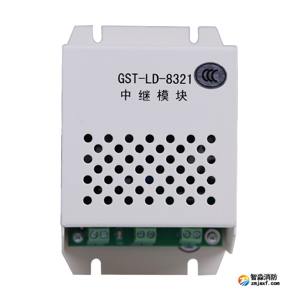 海湾GST-LD-8321中继模块