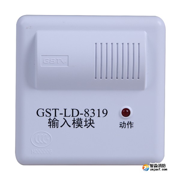 海湾GST-LD-8319输入模块