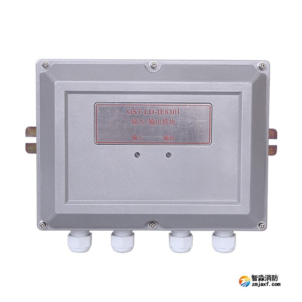 海湾GST-LD-IE8301隔爆型输入输出模块