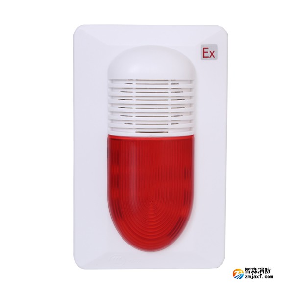 海湾HX-100A(EX)火灾声光警报器