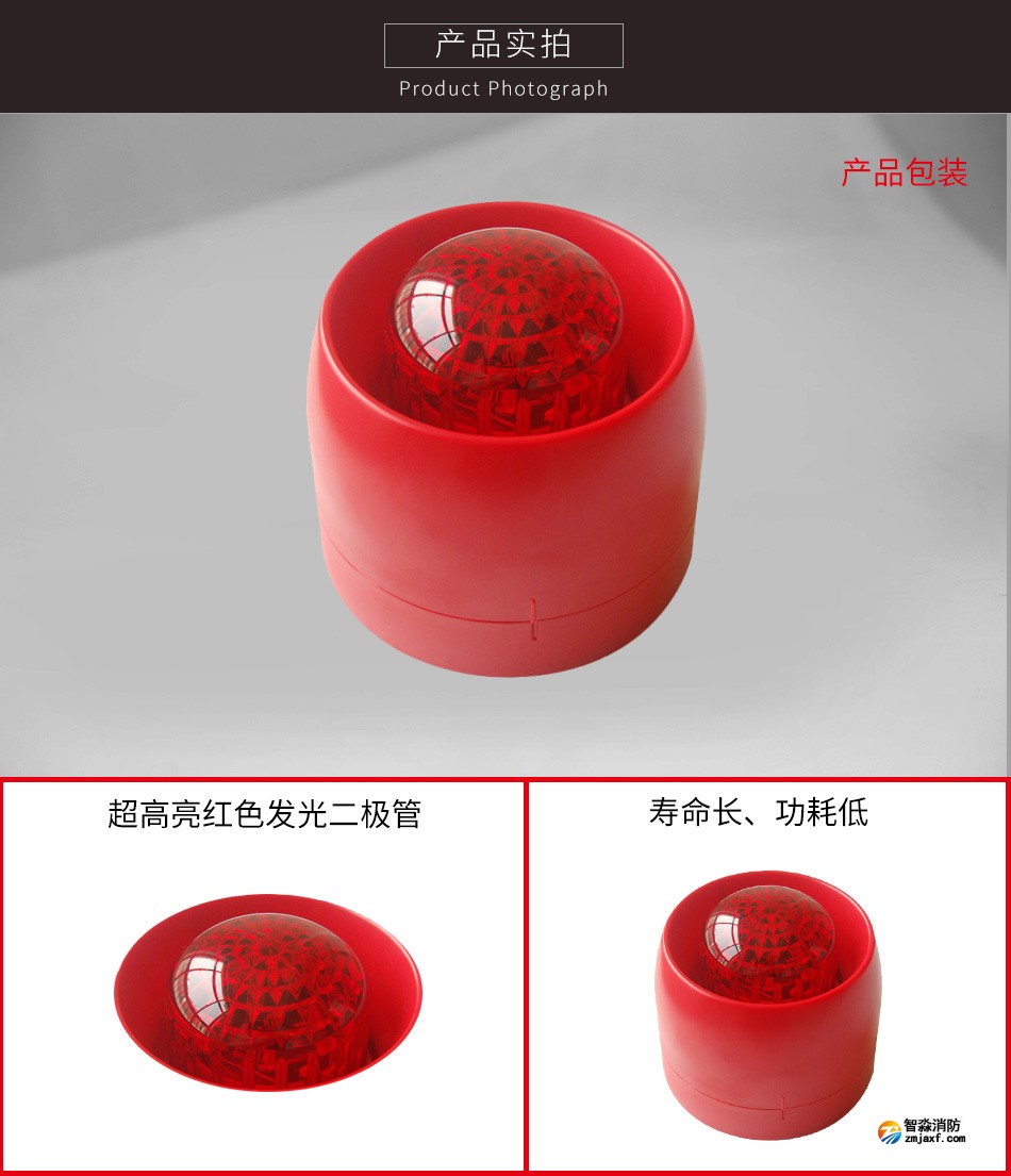 GST-HX-M8502(船用)火灾声光报警器实拍图