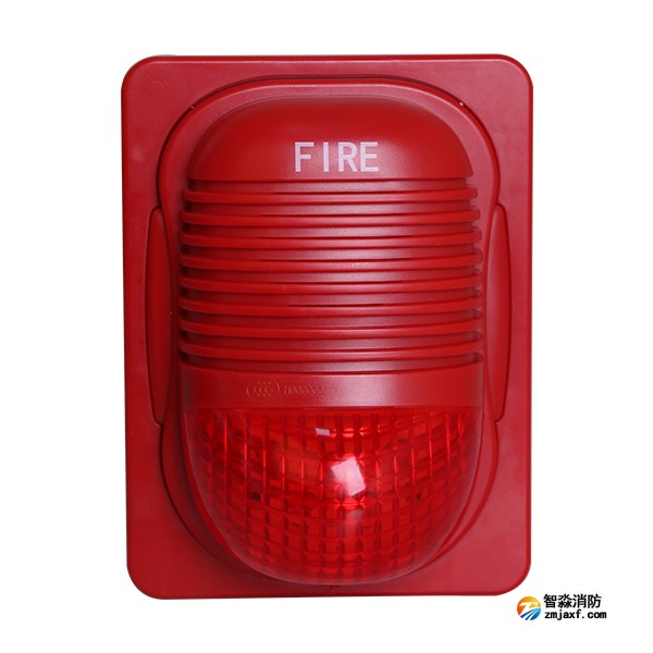 海湾GST-HX-F8503火灾声光警报器