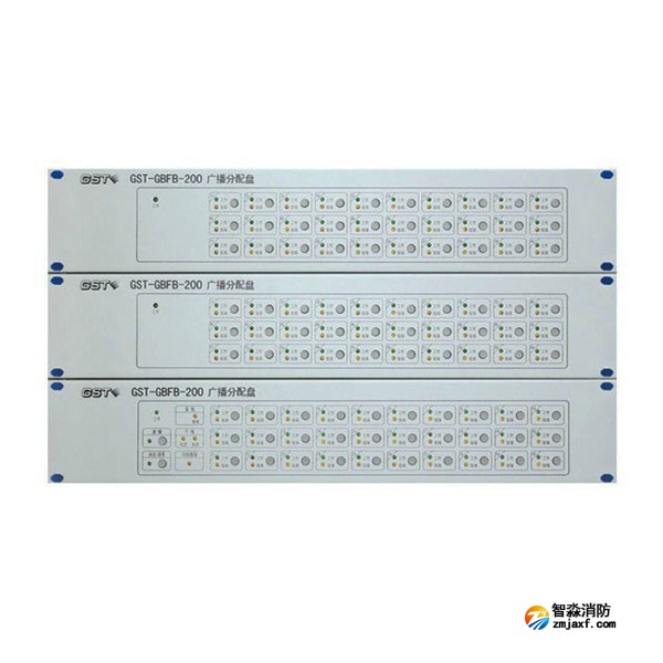 海湾GST-GBFB-200广播分配盘