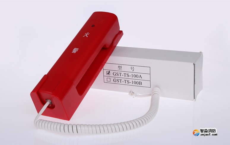 GST-TS-100A消防电话分机产品及外包装实拍