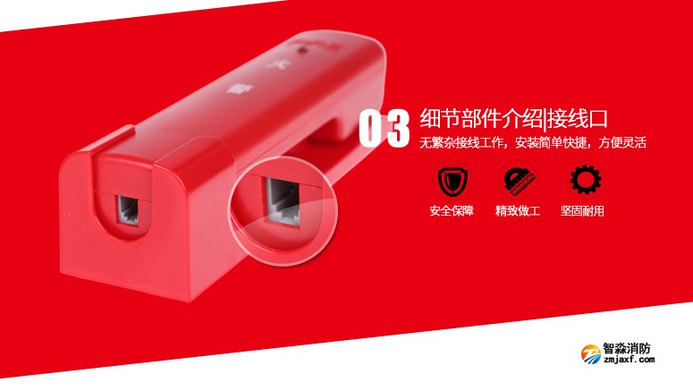 GST-TS-100A消防电话分机液晶头接线口展示