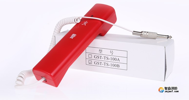 海湾GST-TS-100B消防电话分机