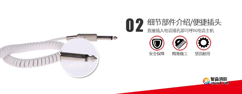 GST-TS-100B消防电话分机组件介绍