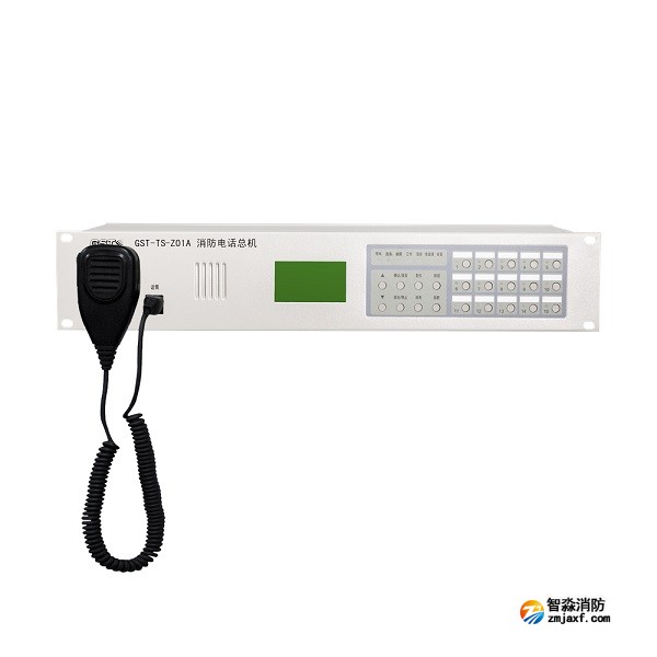 海湾GST-TS9000消防电话总机