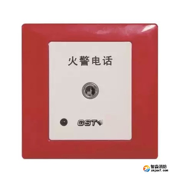 海湾TS-GSTN603消防电话插孔