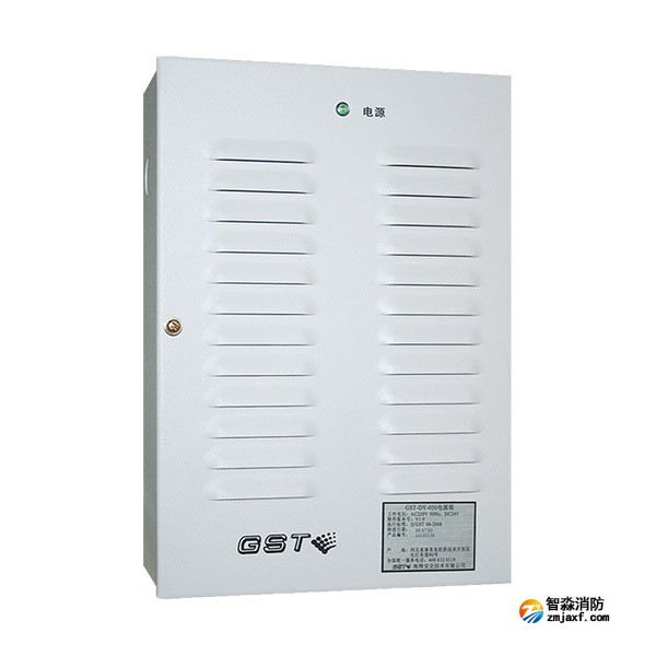 海湾GST-DY-050电源箱