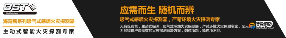 JTY-GXF-GST2D吸气式感烟火灾探测器