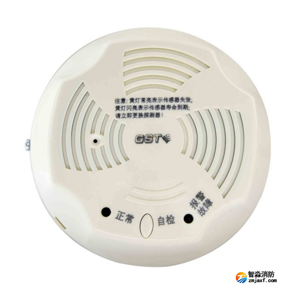 海湾JM-GST001M点型可燃气体报警探测器 家用人工煤气吸顶