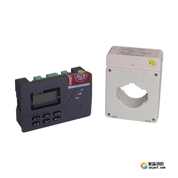 海湾DH-GSTN5300/7剩余电流式电气火灾监控探测器