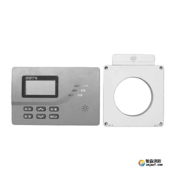 海湾DH-GSTN5300/9剩余电流式电气火灾监控探测器