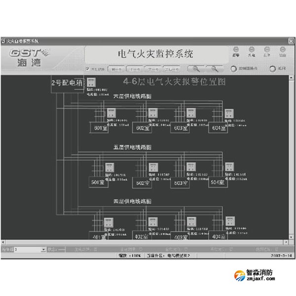 海湾GST-DH9300(software)电气火灾监控图形显示系统(软件)