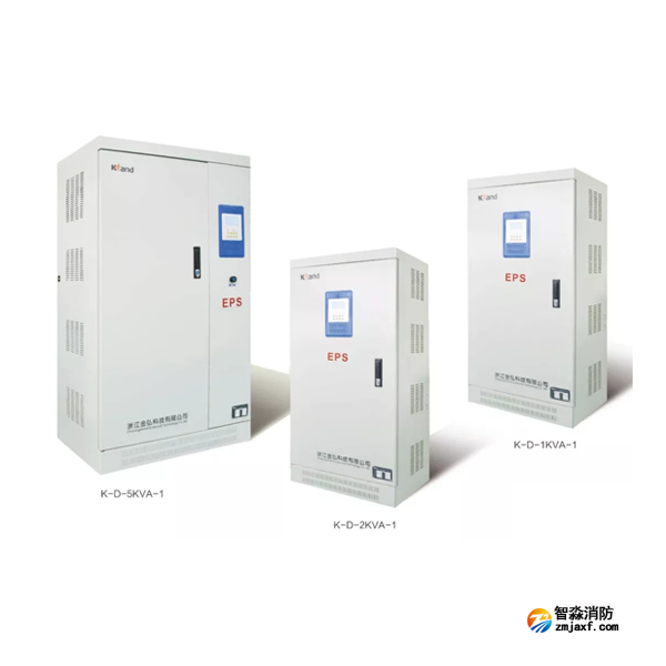 海湾K-D-5KVA-1、K-D-2KVA-1、K-D-1KVA-1应急电源