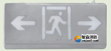海湾HW-BLJC-2LREⅡ1W-VN460双面双向疏散指示灯 海湾HW-BLJC-2LREⅡ1W-VN460双面双向疏散指示灯