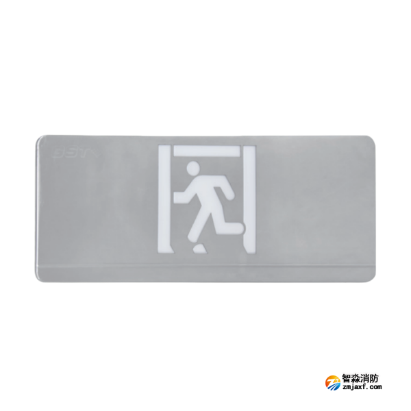 海湾HW-BLJC-1OEⅡ0.5W-VN451单面疏散出口灯