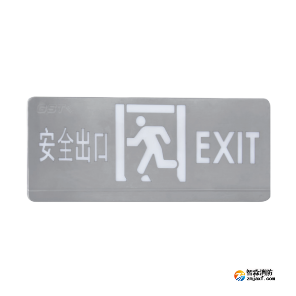 海湾HW-BLJC-1OEⅡ0.5W-VN451AE单面安全出口标志灯