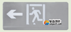 海湾HW-BLJC-1LEⅡ0.5W-VN452-L单面左向疏散指示灯(壁挂) 海湾HW-BLJC-1LEⅡ0.5W-VN452-L单面左向疏散指示灯(壁挂)