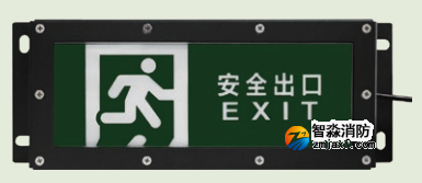 海湾HW-BLJC-1OEI0.5W-VN751A集中电源集中控制型消防应急标志灯具 海湾HW-BLJC-1OEI0.5W-VN751A集中电源集中控制型消防应急标志灯具