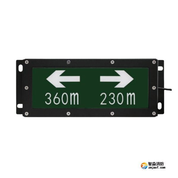 海湾HW-BLJC-1LREI0.5W-VN753集中电源集中控制型消防应急标志灯具
