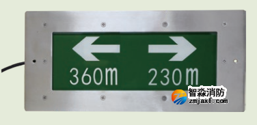 海湾HW-BLJC-1LREI0.5W-VN753Q集中电源集中控制型消防应急标志灯具 海湾HW-BLJC-1LREI0.5W-VN753Q集中电源集中控制型消防应急标志灯具