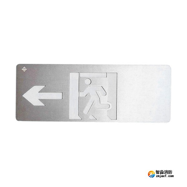 海湾SJ-BLJC-Ⅱ1LE0.5W/201C集中电源集中控制型消防应急标志灯具(单面左向)中型壁挂