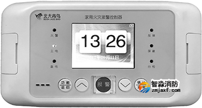JB-QB-JBF5020家用火灾报警控制器产品外观及面板说明