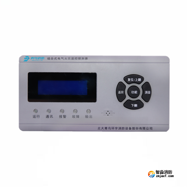 青鸟JBF6189D组合式电气火灾监控探测器