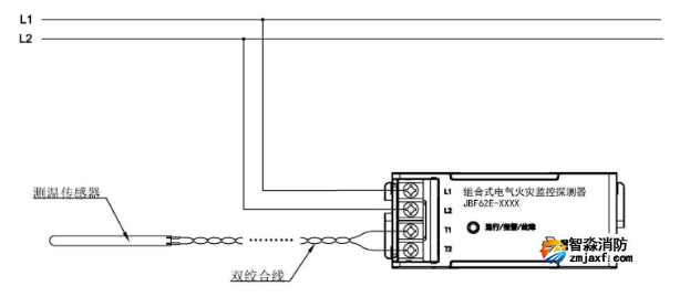 JBF62E系列组合式电气火灾监控探测器接线图