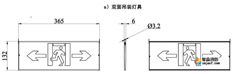 追光系列集中电源集中控制型消防应急标志灯安装说明