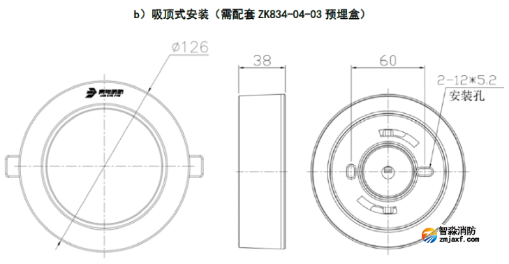 追光系列消防应急照明灯具安装说明
