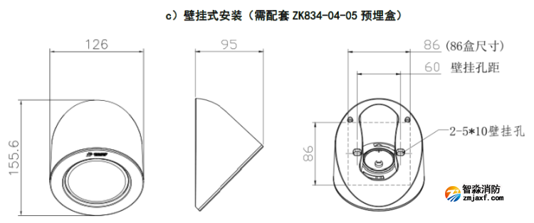 追光系列消防应急照明灯具安装说明