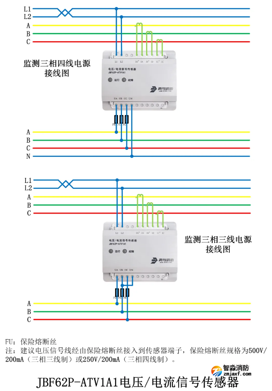 JBF62P-ATV1A1型电压/电流信号传感器接线图