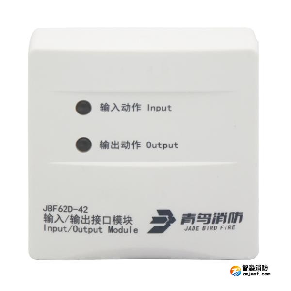 青鸟JBF62D-42输入/输出接口模块