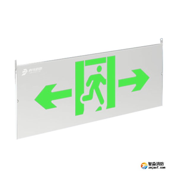 青鸟J-BLJC-1LREⅡ0.3W-11B1X集中电源集中控制型消防应急标志灯 壁挂单面双向