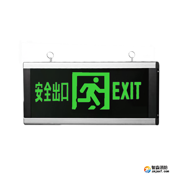青鸟J-BLJC-2OEⅢ2W-13S2大型集中电源集中控制型消防应急标志灯具 吊装双面安全出口