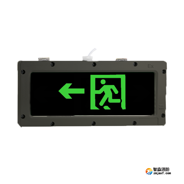 青鸟J-BLJC-1LEⅠ0.5W-12B1Z-EX集中电源集中控制型消防应急标志灯具 壁挂单面左向