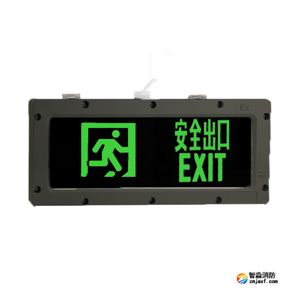 青鸟J-BLJC-1OEⅠ0.5W-12B2-EX集中电源集中控制型消防应急标志灯具 壁挂单面安全出口