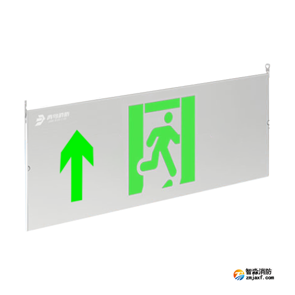 青鸟J-BLJC-1XEⅡ0.3W-11B1Q集中电源集中控制型消防应急标志灯具 壁挂单面前
